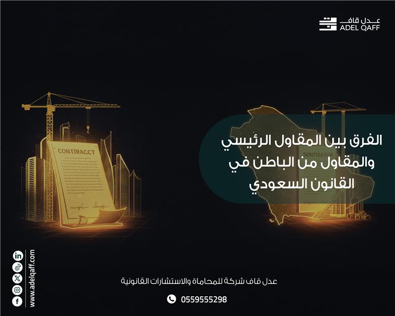 صورة الخبر